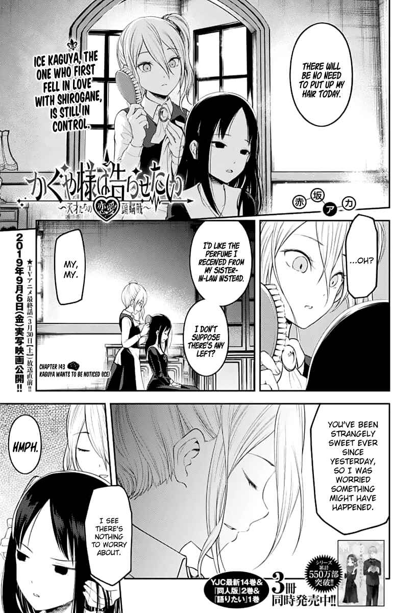 Page 1 Chapter 143 Kaguya-sama wa Kokurasetai: Tensai-tachi no Renai Zunousen