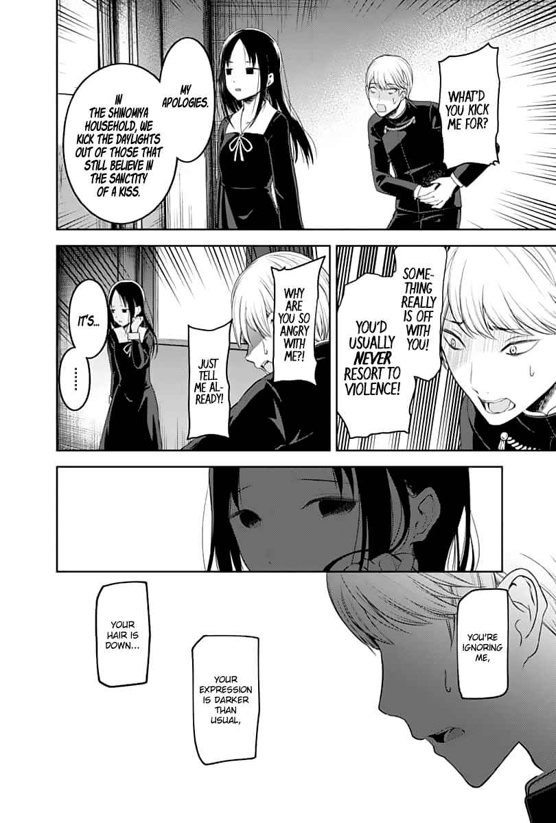 Page 17 Chapter 143 Kaguya-sama wa Kokurasetai: Tensai-tachi no Renai Zunousen