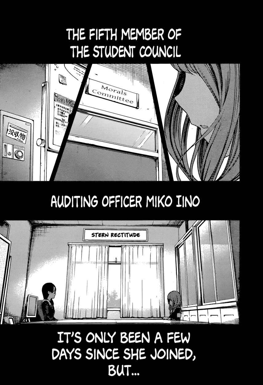 Page 1 Chapter 80 Kaguya-sama wa Kokurasetai: Tensai-tachi no Renai Zunousen