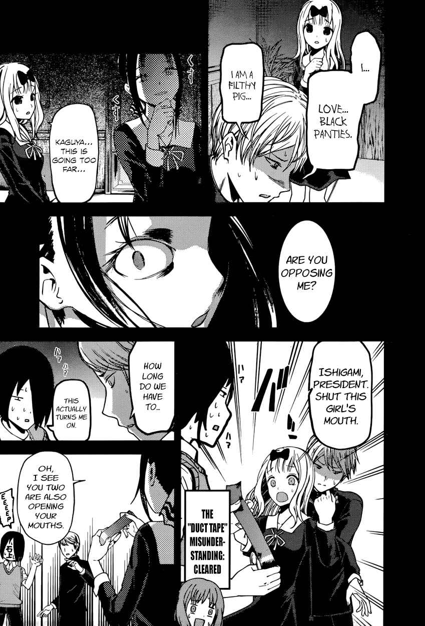Page 13 Chapter 80 Kaguya-sama wa Kokurasetai: Tensai-tachi no Renai Zunousen
