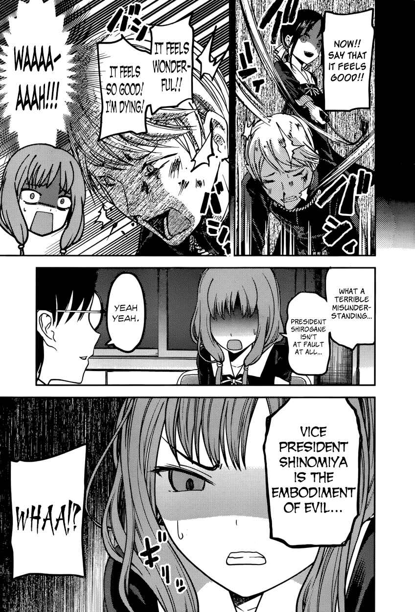 Page 15 Chapter 80 Kaguya-sama wa Kokurasetai: Tensai-tachi no Renai Zunousen