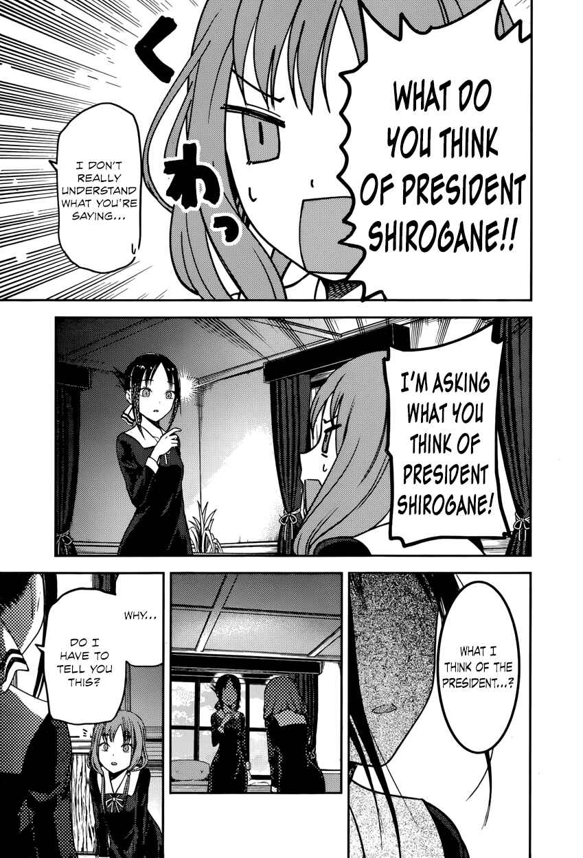 Page 17 Chapter 80 Kaguya-sama wa Kokurasetai: Tensai-tachi no Renai Zunousen