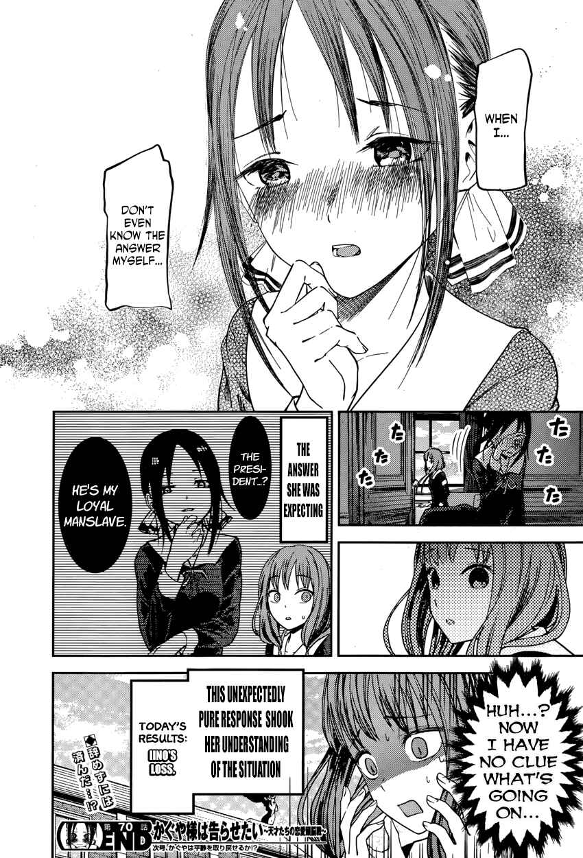 Page 18 Chapter 80 Kaguya-sama wa Kokurasetai: Tensai-tachi no Renai Zunousen