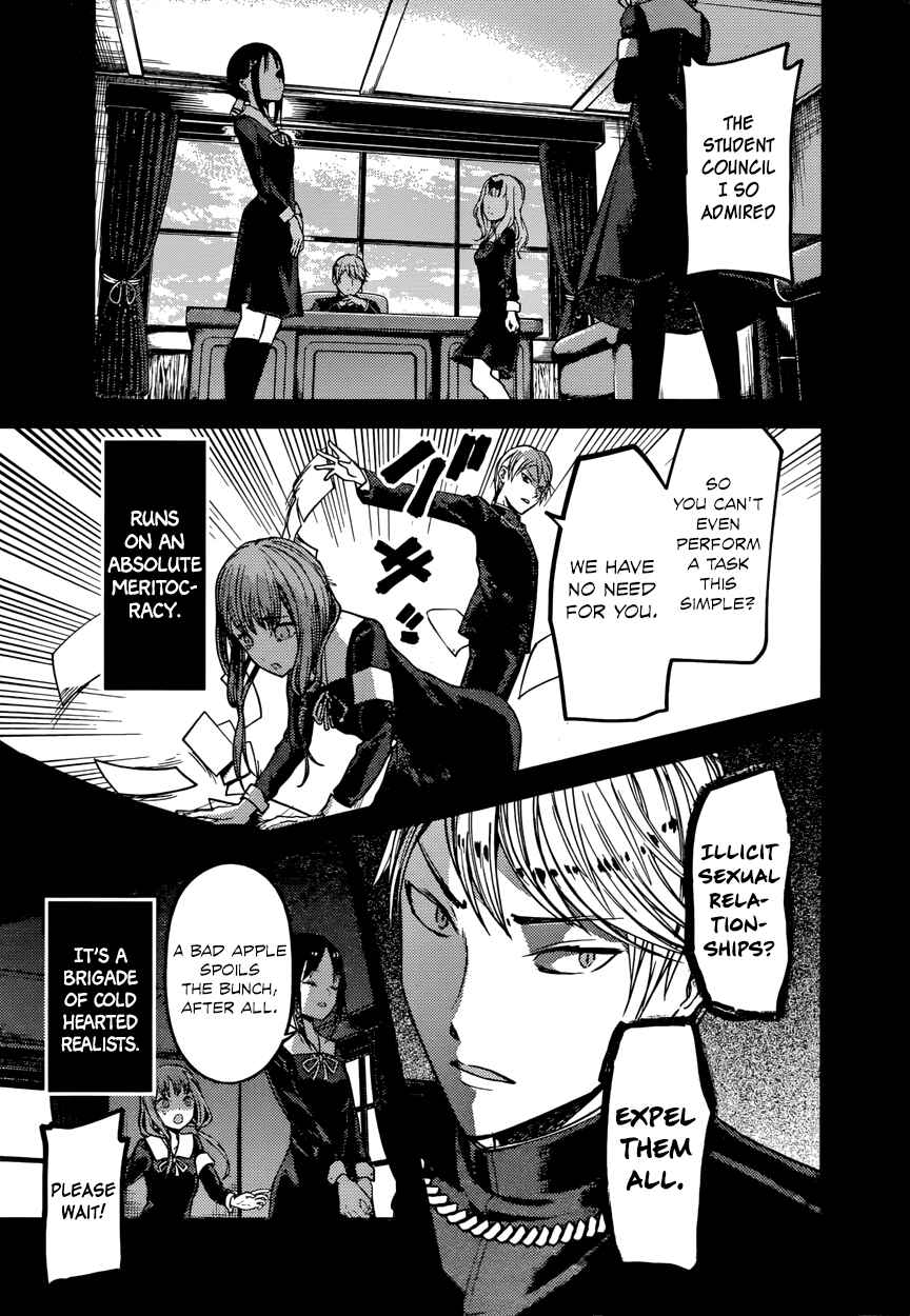 Page 3 Chapter 80 Kaguya-sama wa Kokurasetai: Tensai-tachi no Renai Zunousen