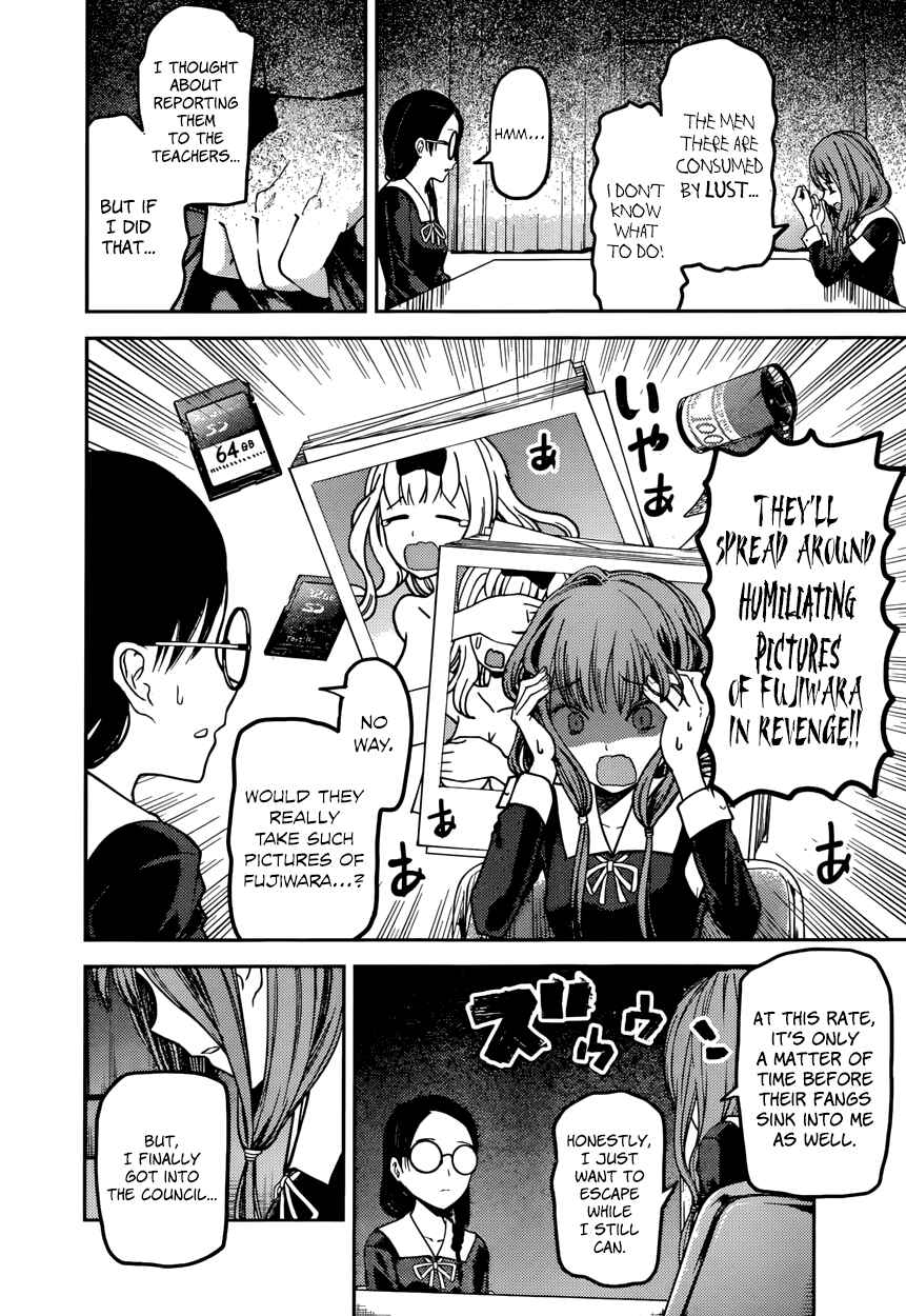 Page 6 Chapter 80 Kaguya-sama wa Kokurasetai: Tensai-tachi no Renai Zunousen