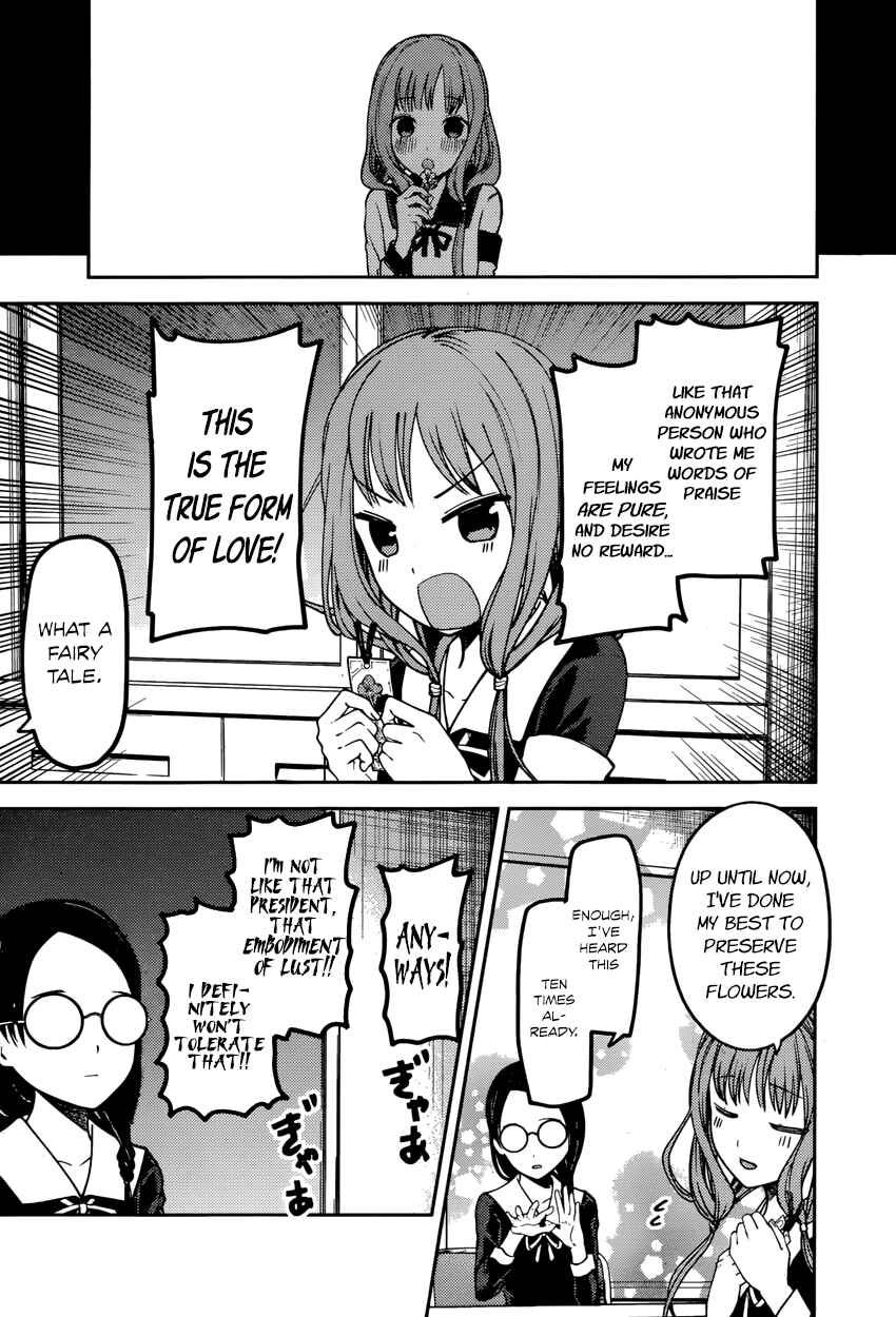 Page 9 Chapter 80 Kaguya-sama wa Kokurasetai: Tensai-tachi no Renai Zunousen