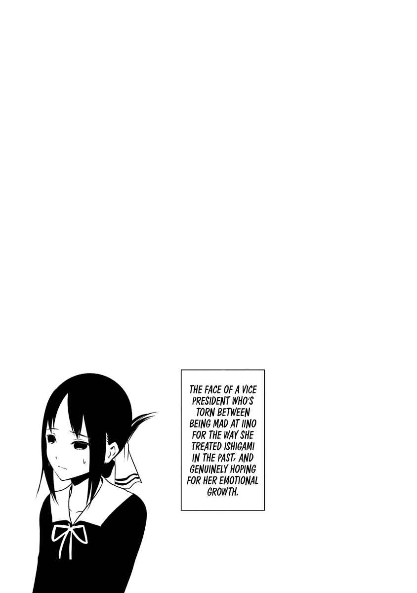 Page 4 Chapter 241.5 Kaguya-sama wa Kokurasetai: Tensai-tachi no Renai Zunousen