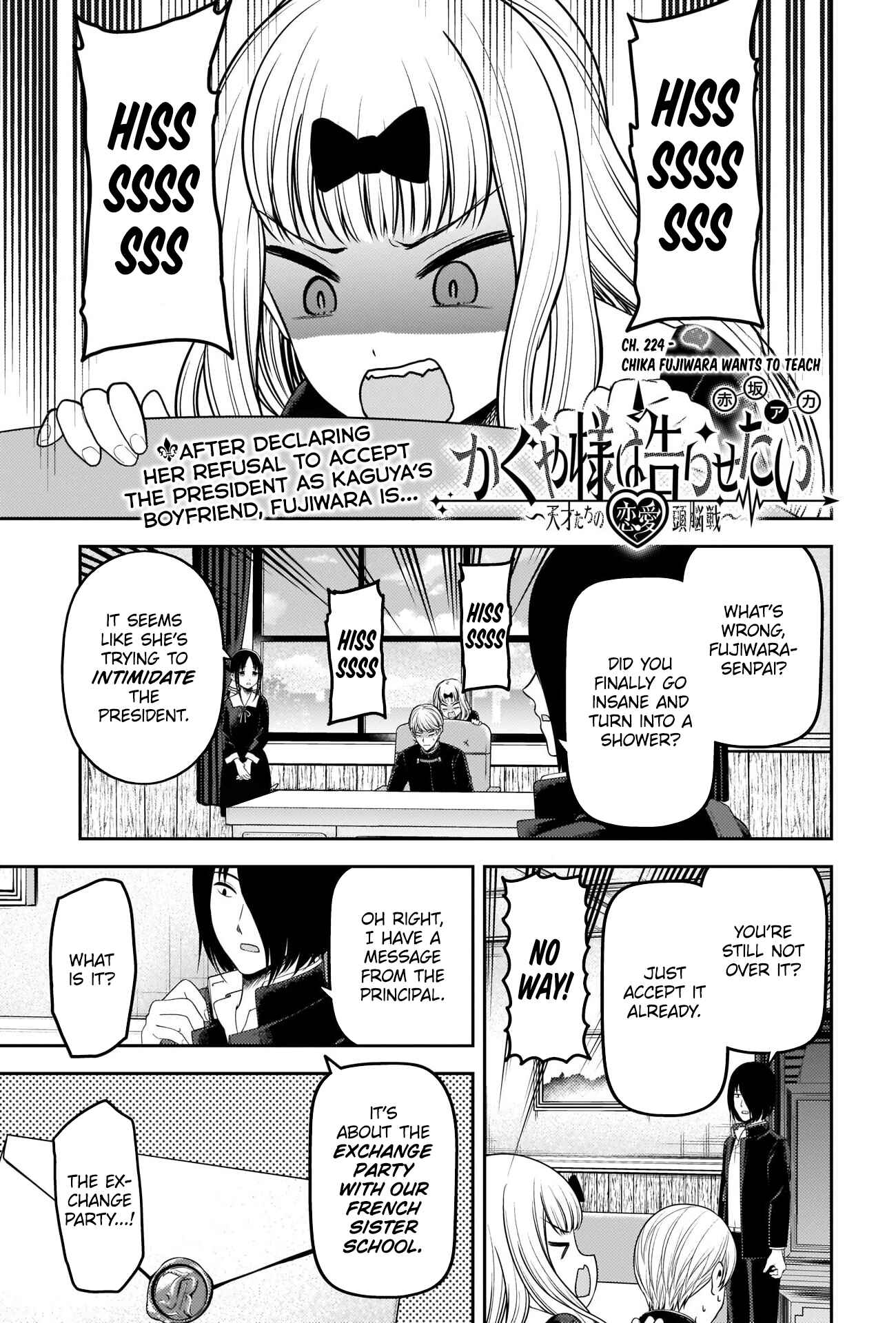 Page 1 Chapter 224 Kaguya-sama wa Kokurasetai: Tensai-tachi no Renai Zunousen