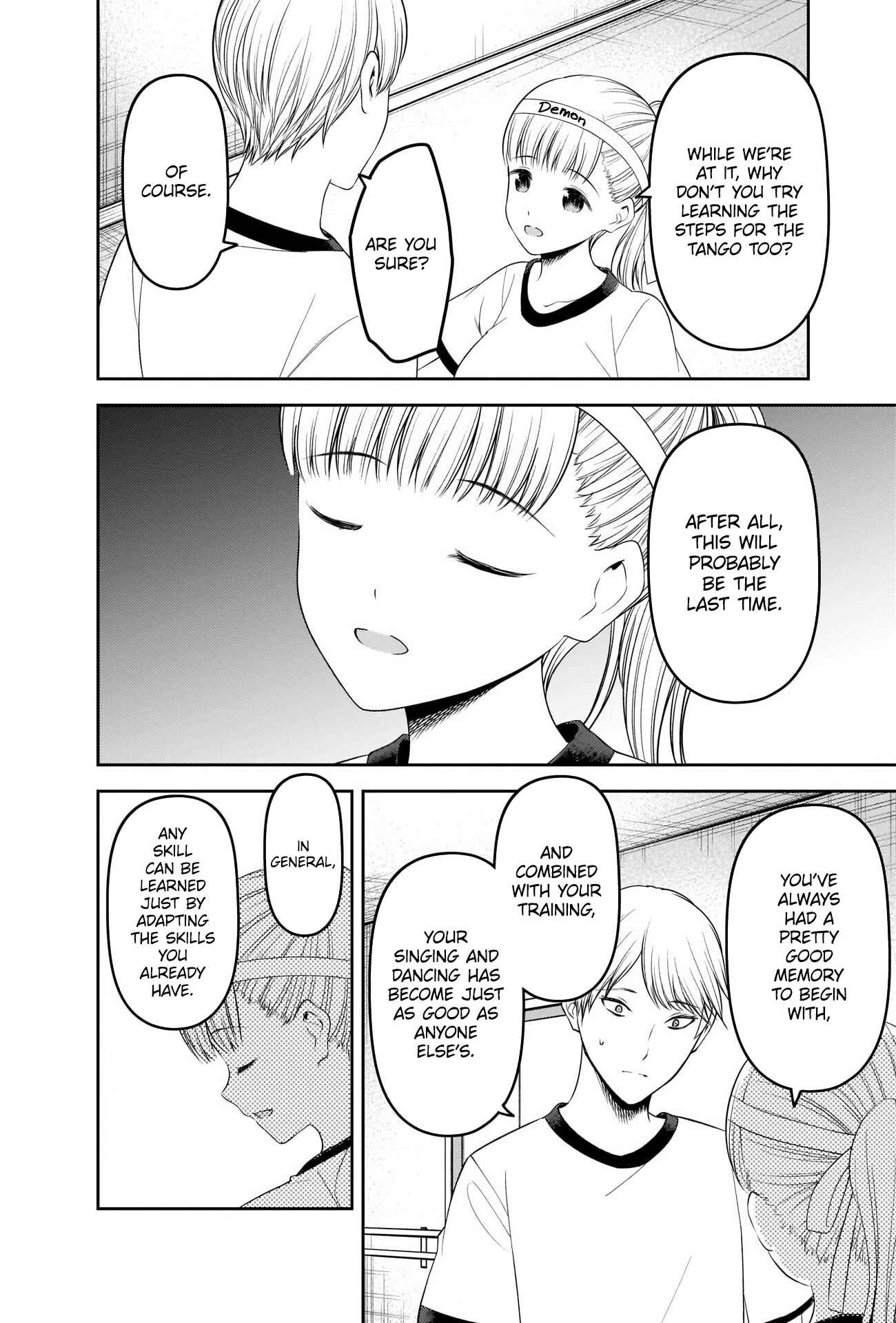 Page 12 Chapter 224 Kaguya-sama wa Kokurasetai: Tensai-tachi no Renai Zunousen