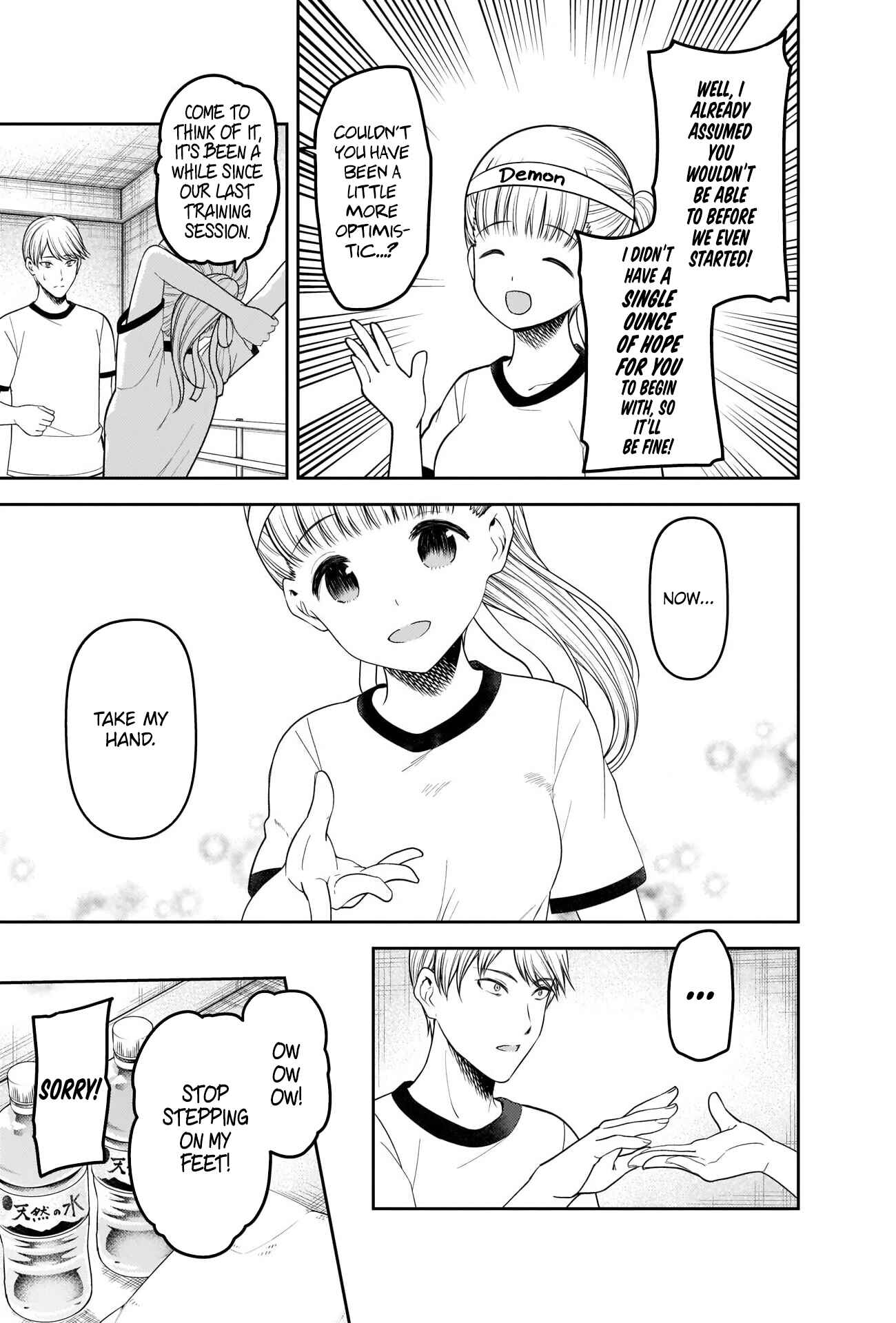 Page 7 Chapter 224 Kaguya-sama wa Kokurasetai: Tensai-tachi no Renai Zunousen