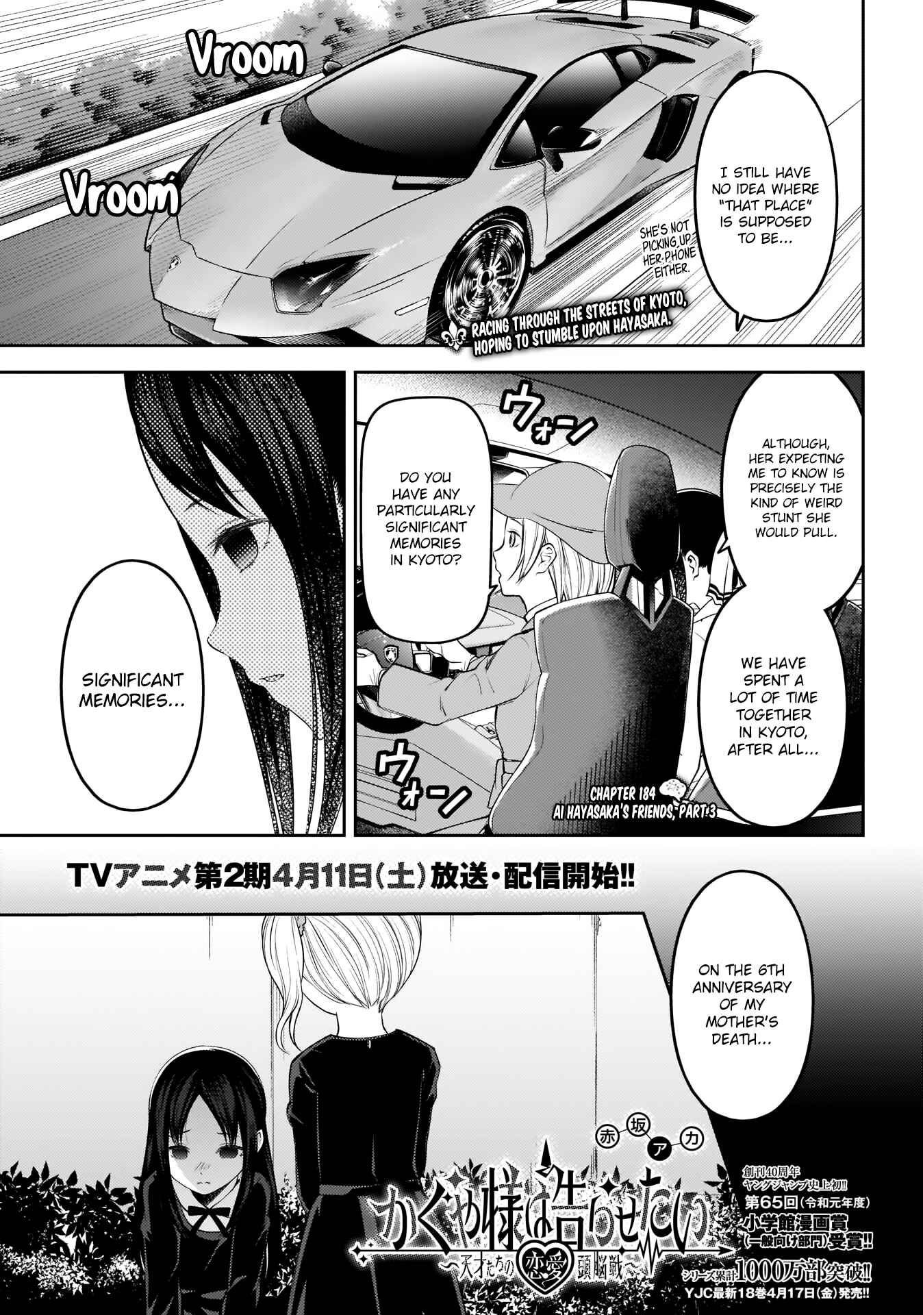 Page 1 Chapter 184 Kaguya-sama wa Kokurasetai: Tensai-tachi no Renai Zunousen
