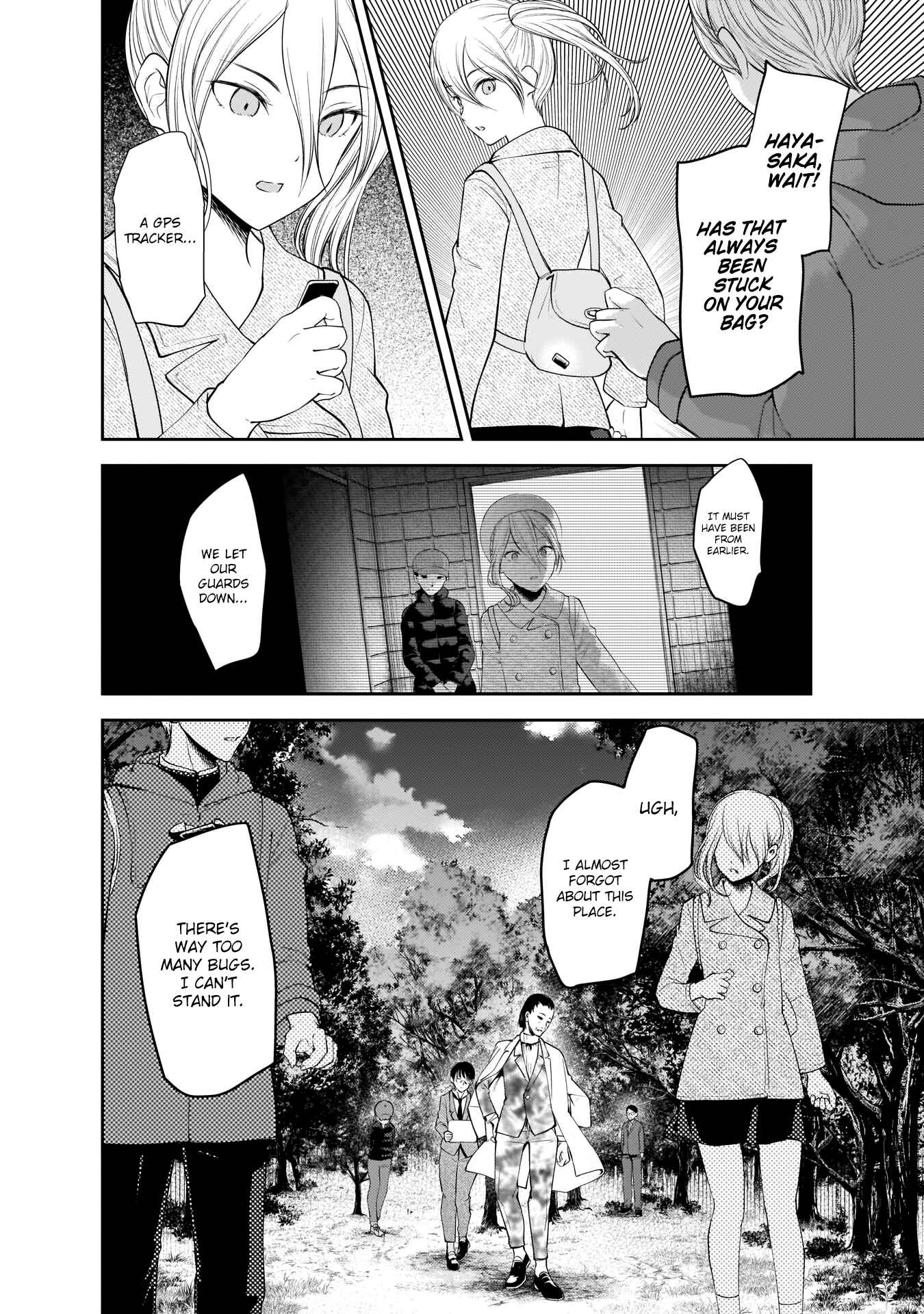 Page 15 Chapter 184 Kaguya-sama wa Kokurasetai: Tensai-tachi no Renai Zunousen
