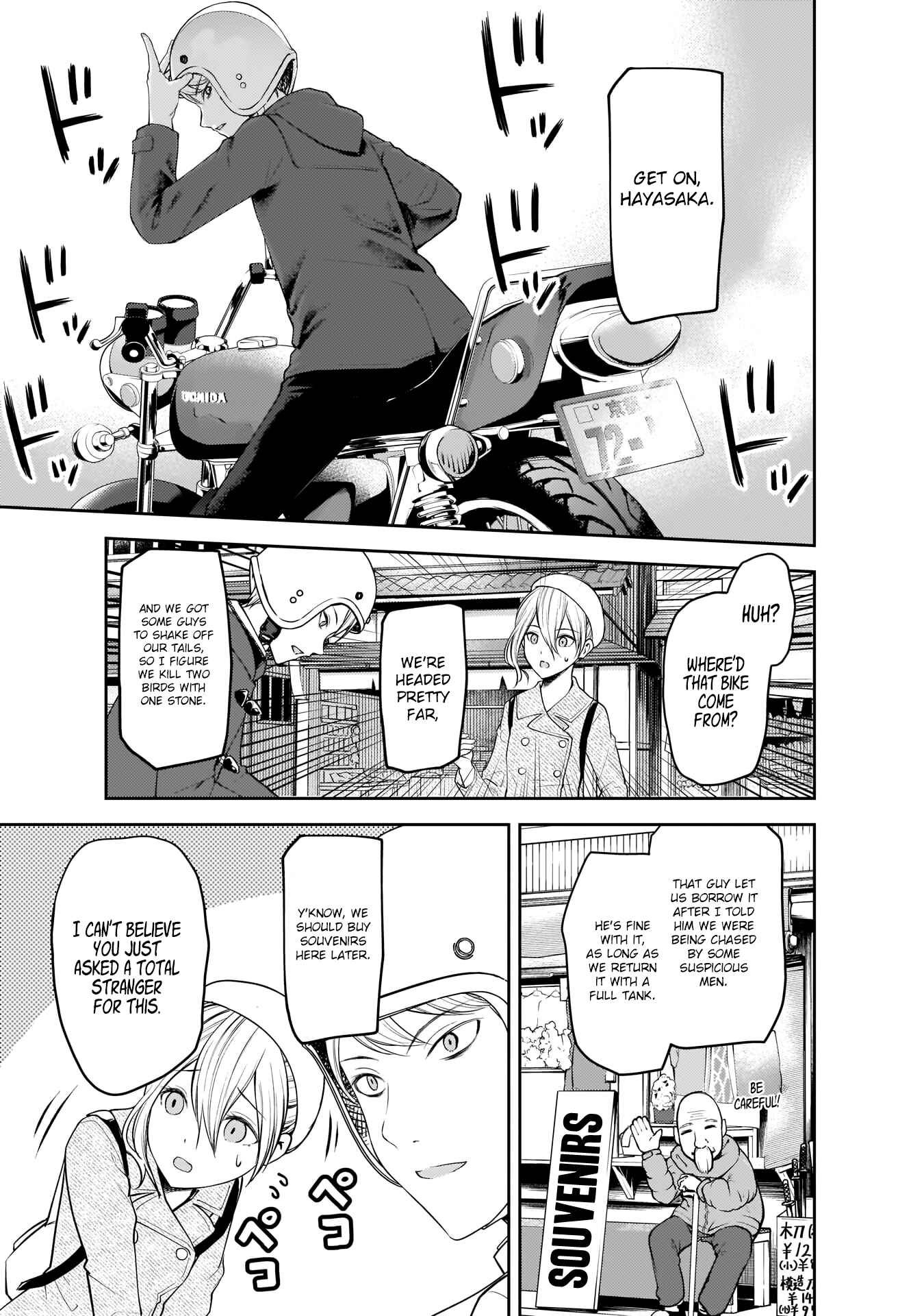 Page 6 Chapter 184 Kaguya-sama wa Kokurasetai: Tensai-tachi no Renai Zunousen