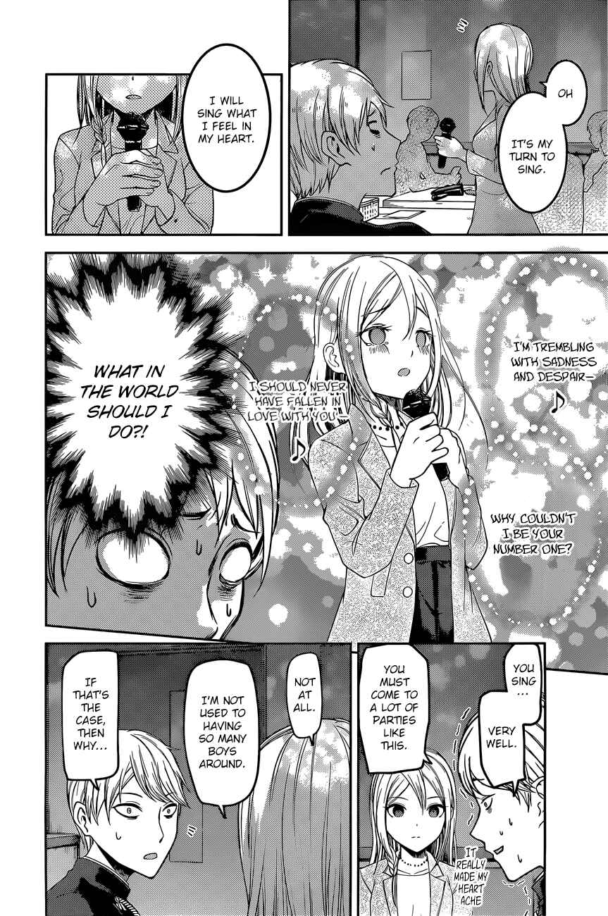 Page 12 Chapter 93 Kaguya-sama wa Kokurasetai: Tensai-tachi no Renai Zunousen