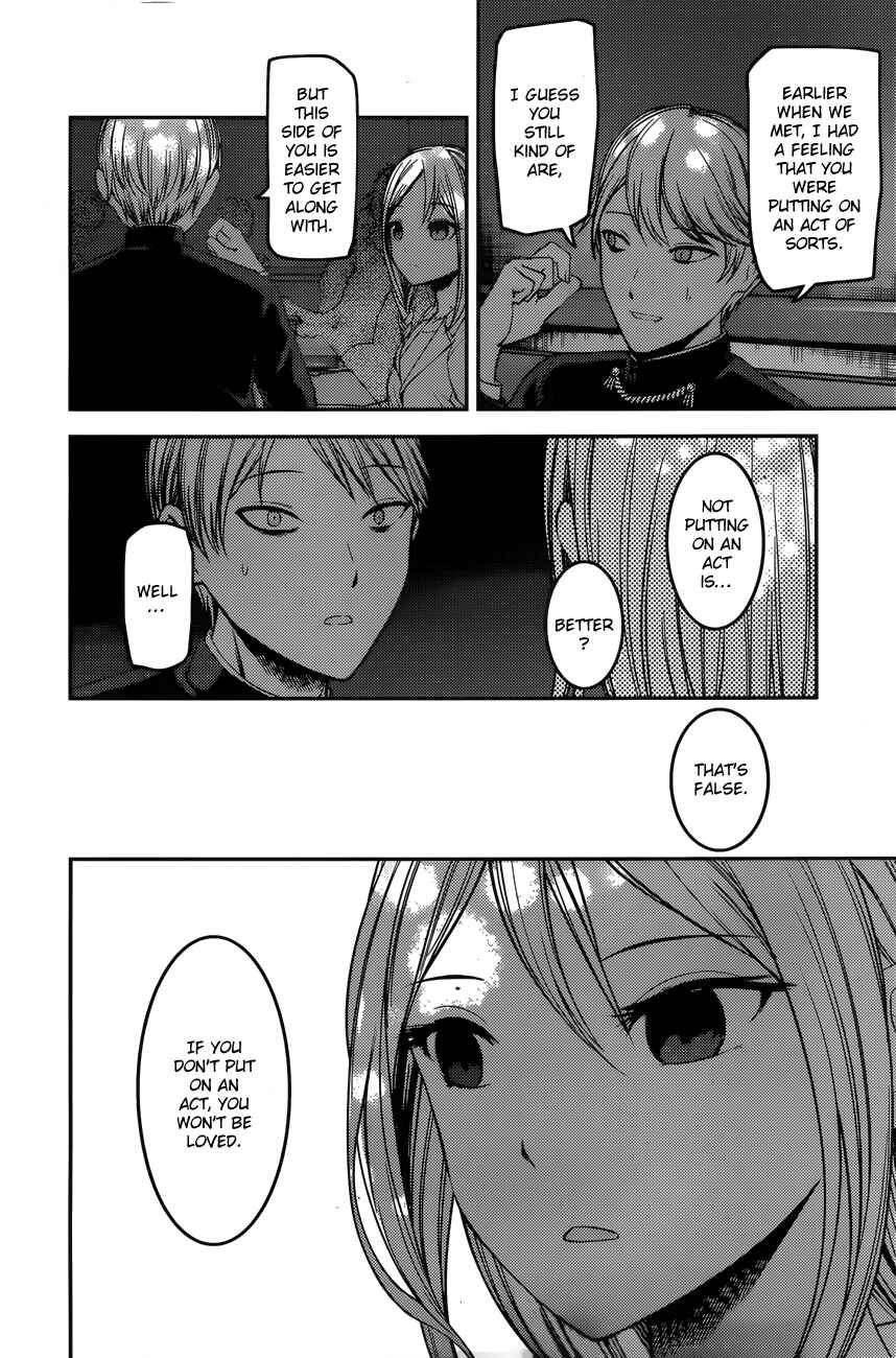 Page 14 Chapter 93 Kaguya-sama wa Kokurasetai: Tensai-tachi no Renai Zunousen