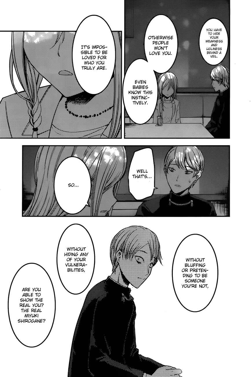 Page 15 Chapter 93 Kaguya-sama wa Kokurasetai: Tensai-tachi no Renai Zunousen