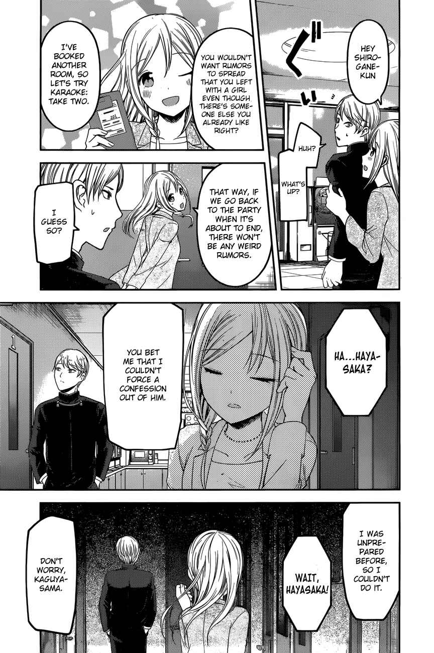 Page 19 Chapter 93 Kaguya-sama wa Kokurasetai: Tensai-tachi no Renai Zunousen