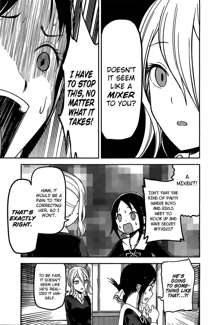 Page 5 Chapter 93 Kaguya-sama wa Kokurasetai: Tensai-tachi no Renai Zunousen