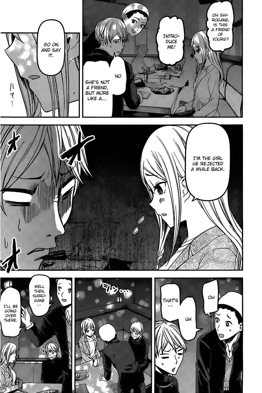 Page 9 Chapter 93 Kaguya-sama wa Kokurasetai: Tensai-tachi no Renai Zunousen