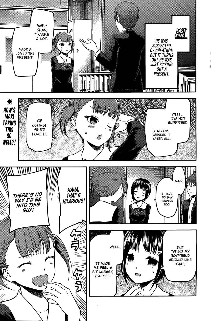 Page 1 Chapter 98 Kaguya-sama wa Kokurasetai: Tensai-tachi no Renai Zunousen