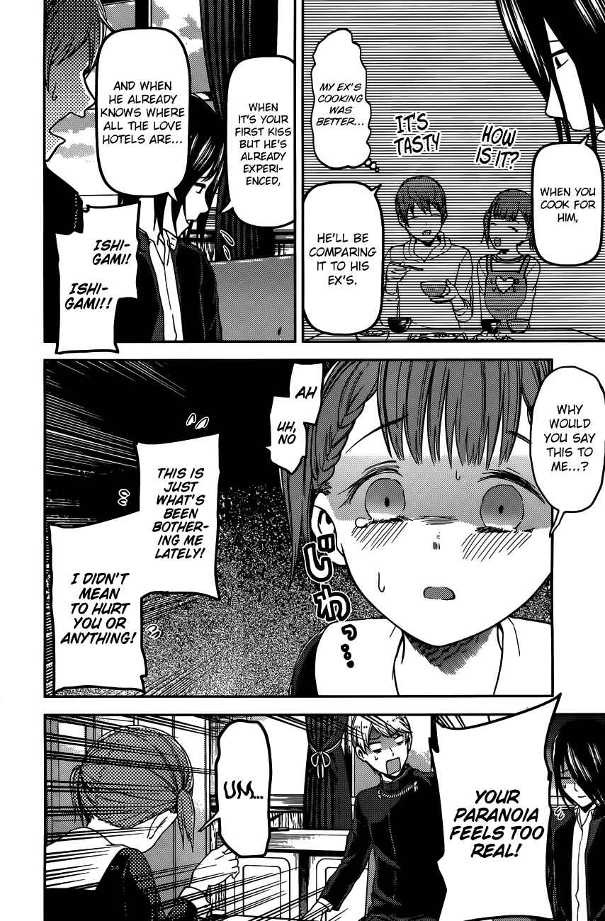 Page 13 Chapter 98 Kaguya-sama wa Kokurasetai: Tensai-tachi no Renai Zunousen
