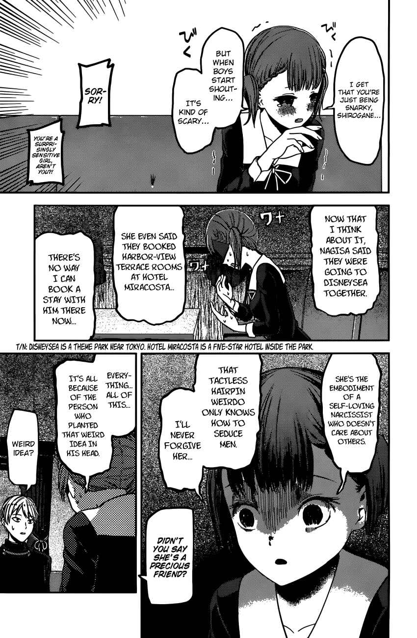 Page 14 Chapter 98 Kaguya-sama wa Kokurasetai: Tensai-tachi no Renai Zunousen
