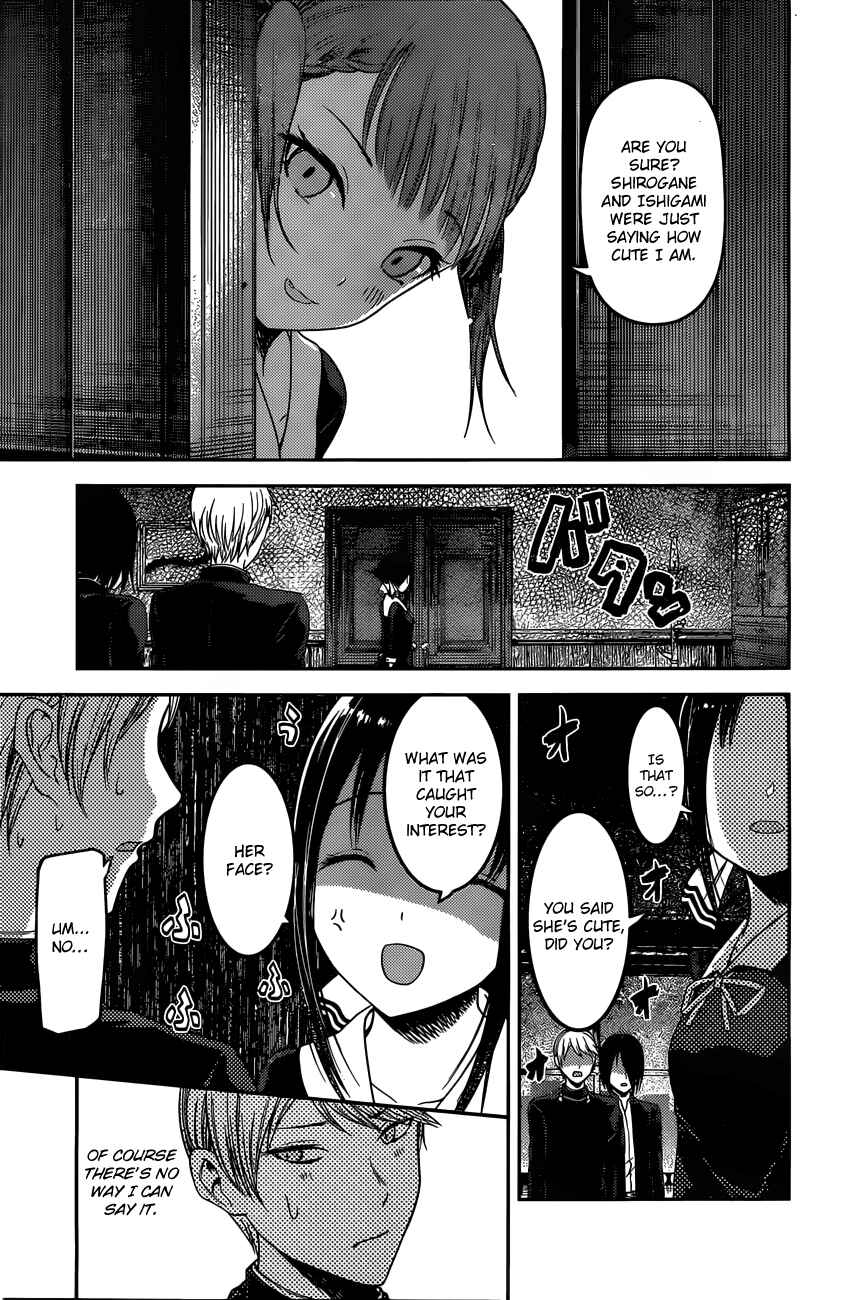 Page 18 Chapter 98 Kaguya-sama wa Kokurasetai: Tensai-tachi no Renai Zunousen