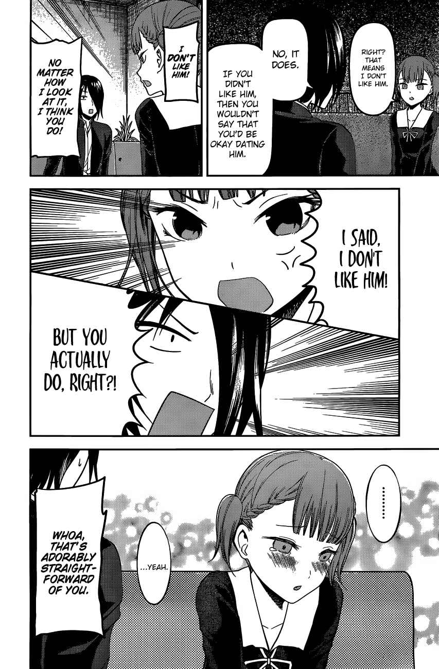 Page 9 Chapter 98 Kaguya-sama wa Kokurasetai: Tensai-tachi no Renai Zunousen
