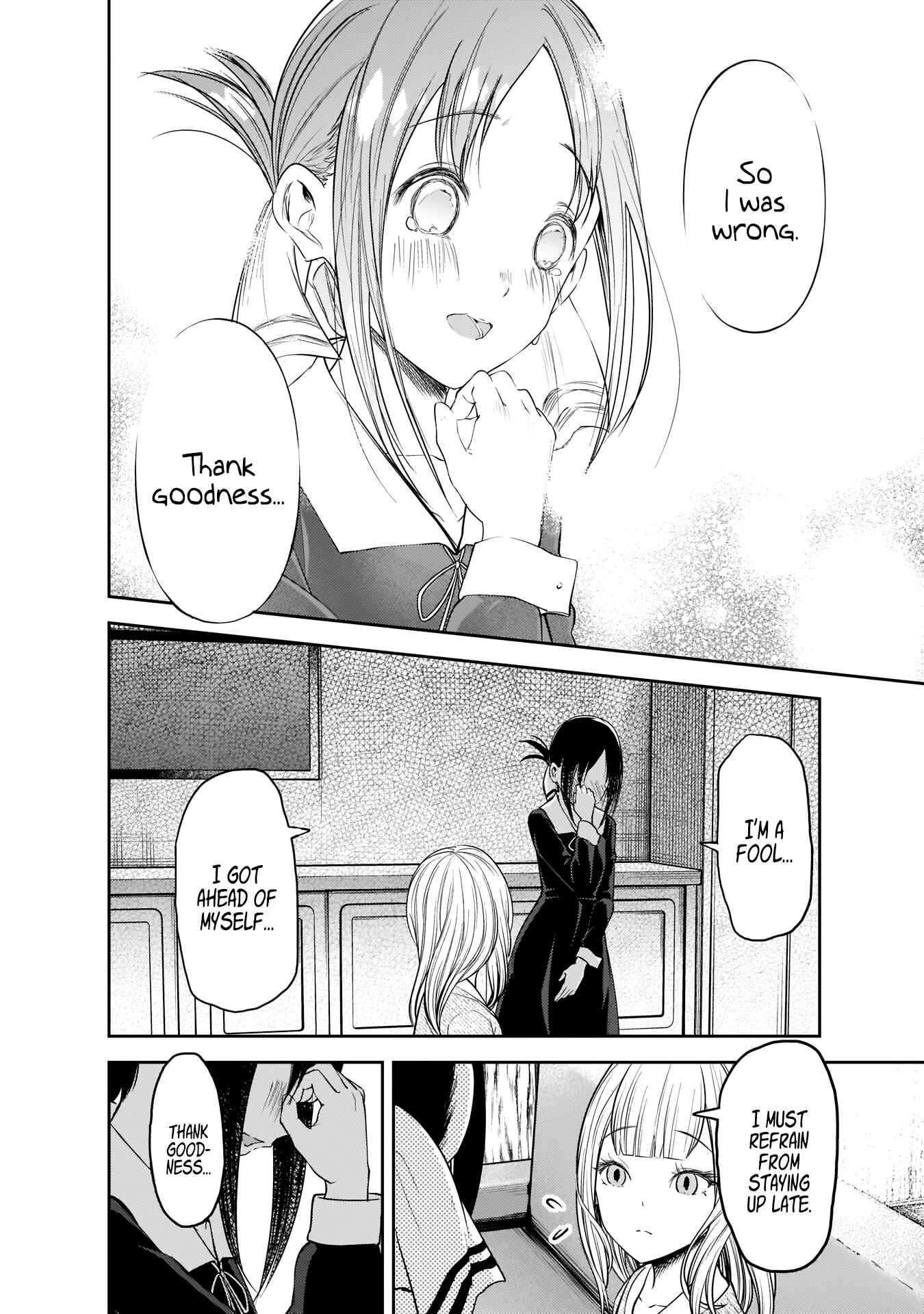 Page 11 Chapter 172 Kaguya-sama wa Kokurasetai: Tensai-tachi no Renai Zunousen