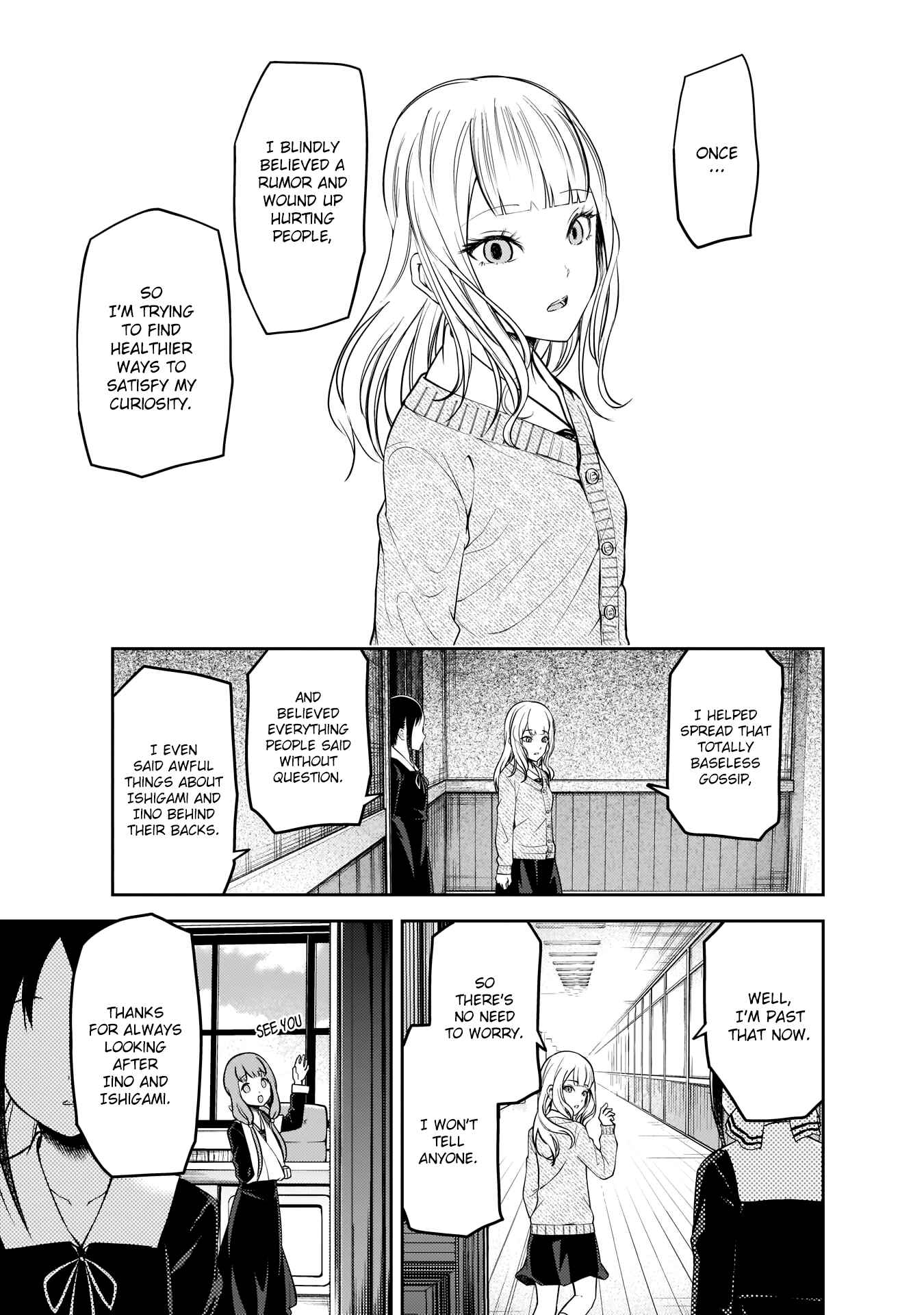 Page 18 Chapter 172 Kaguya-sama wa Kokurasetai: Tensai-tachi no Renai Zunousen