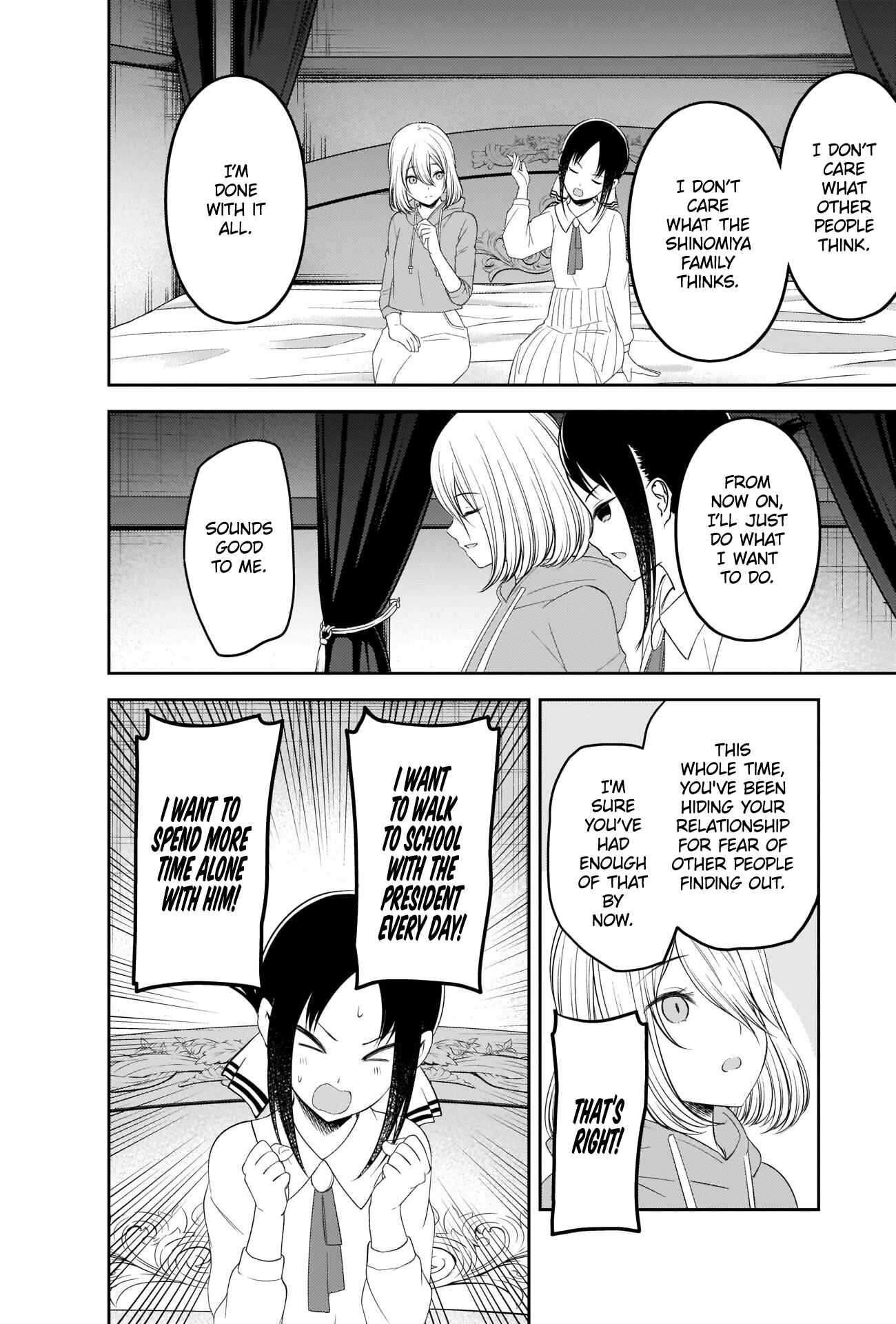 Page 16 Chapter 221 Kaguya-sama wa Kokurasetai: Tensai-tachi no Renai Zunousen