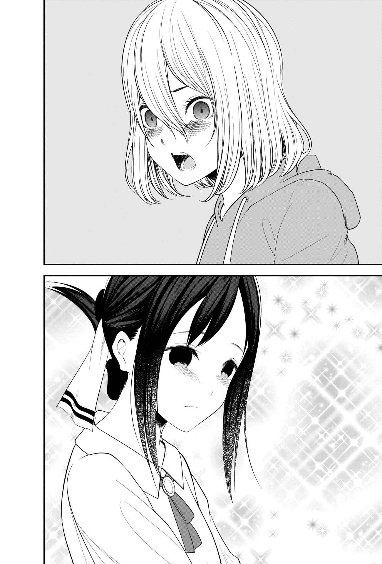 Page 6 Chapter 221 Kaguya-sama wa Kokurasetai: Tensai-tachi no Renai Zunousen