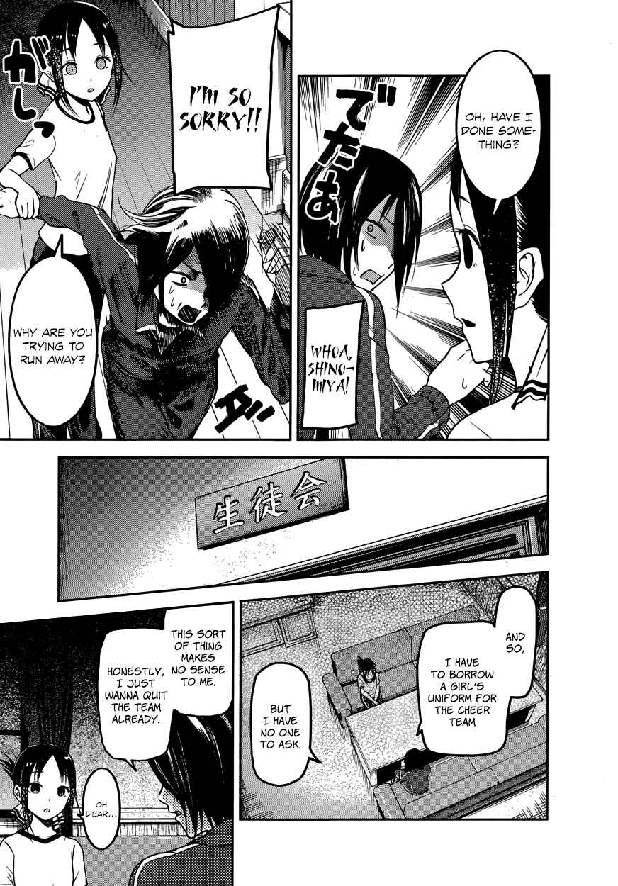 Page 11 Chapter 82 Kaguya-sama wa Kokurasetai: Tensai-tachi no Renai Zunousen