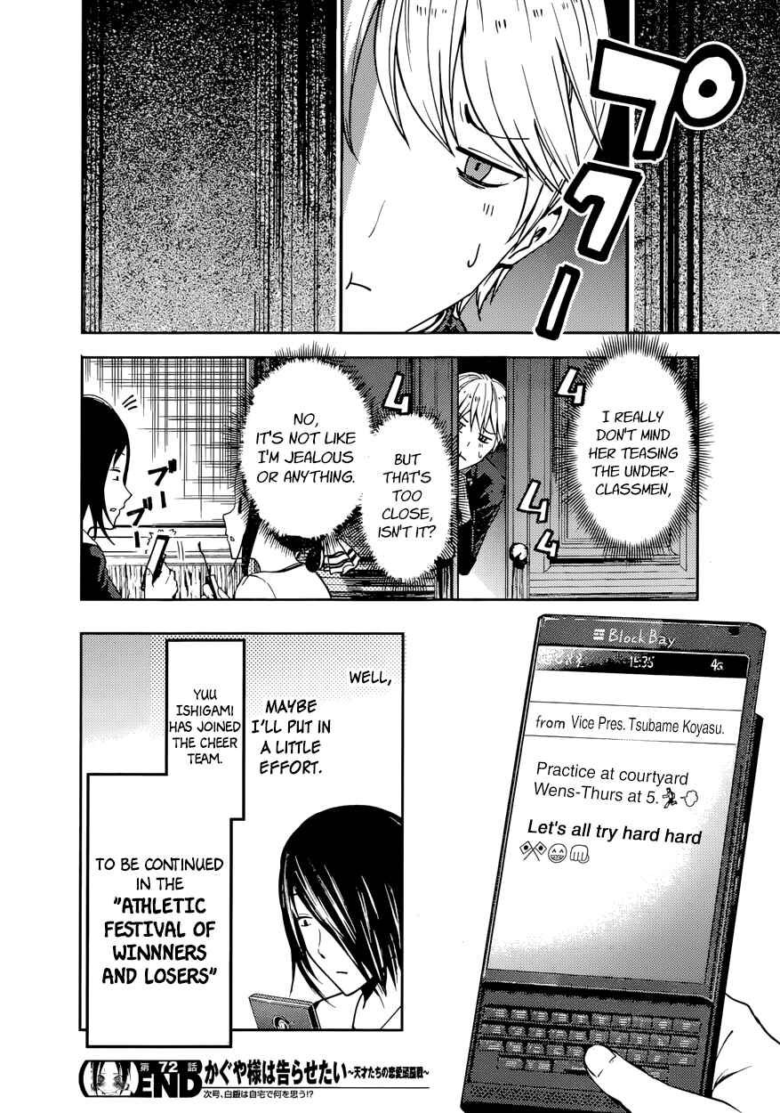 Page 18 Chapter 82 Kaguya-sama wa Kokurasetai: Tensai-tachi no Renai Zunousen