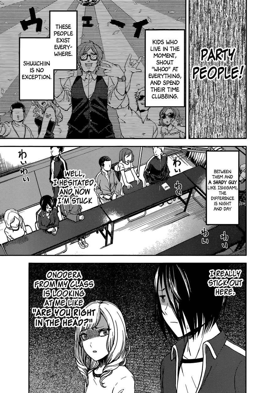Page 3 Chapter 82 Kaguya-sama wa Kokurasetai: Tensai-tachi no Renai Zunousen
