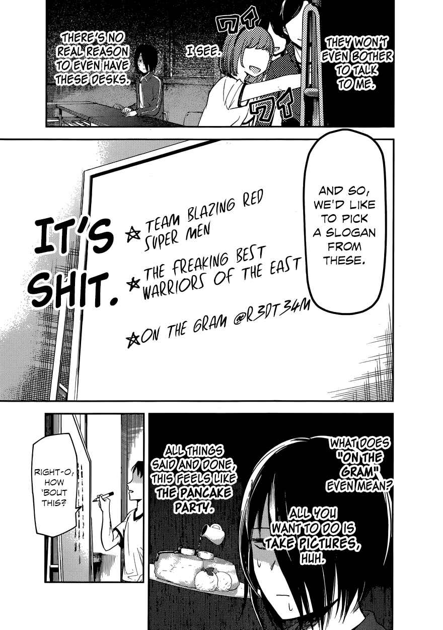 Page 5 Chapter 82 Kaguya-sama wa Kokurasetai: Tensai-tachi no Renai Zunousen