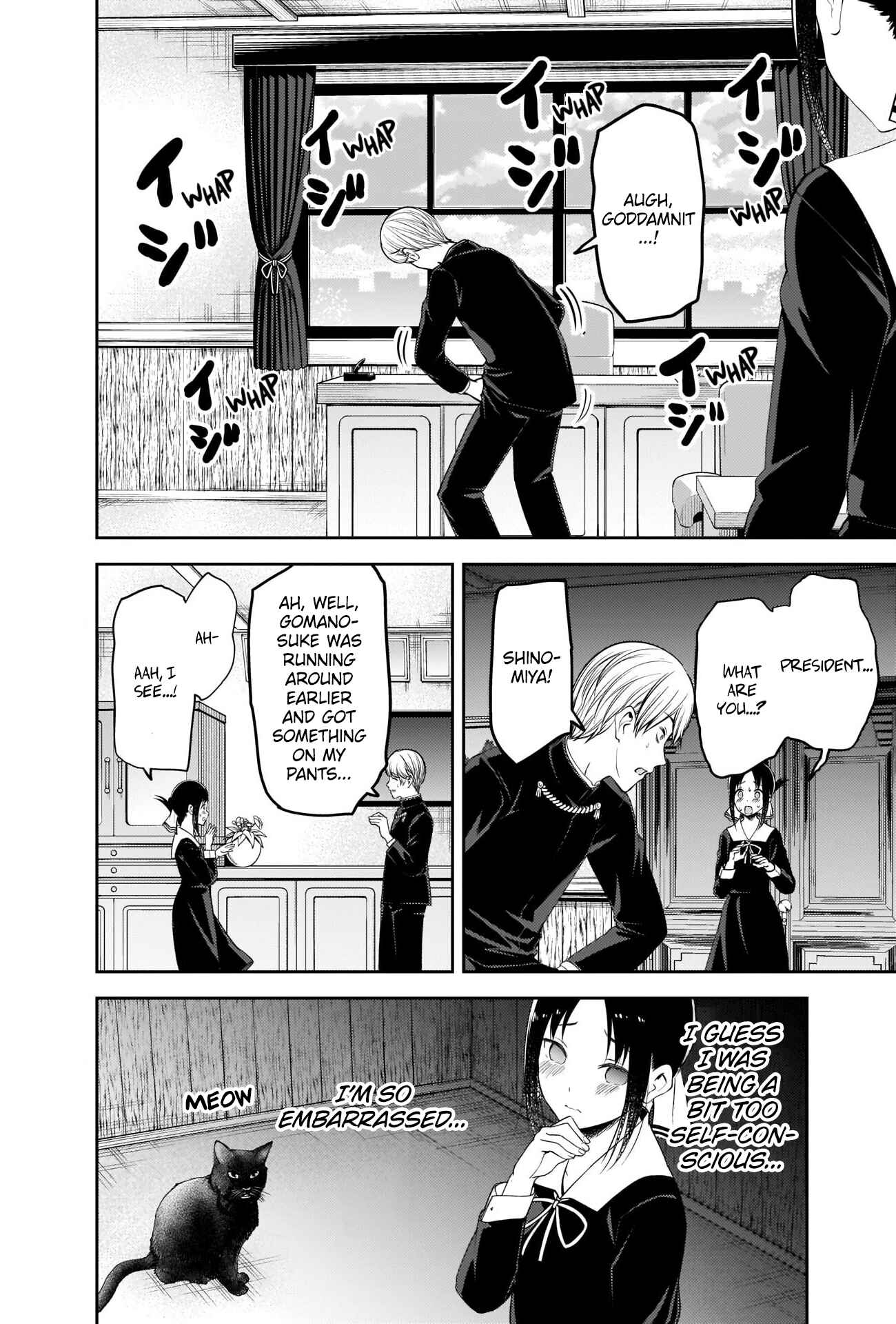 Page 5 Chapter 217 Kaguya-sama wa Kokurasetai: Tensai-tachi no Renai Zunousen