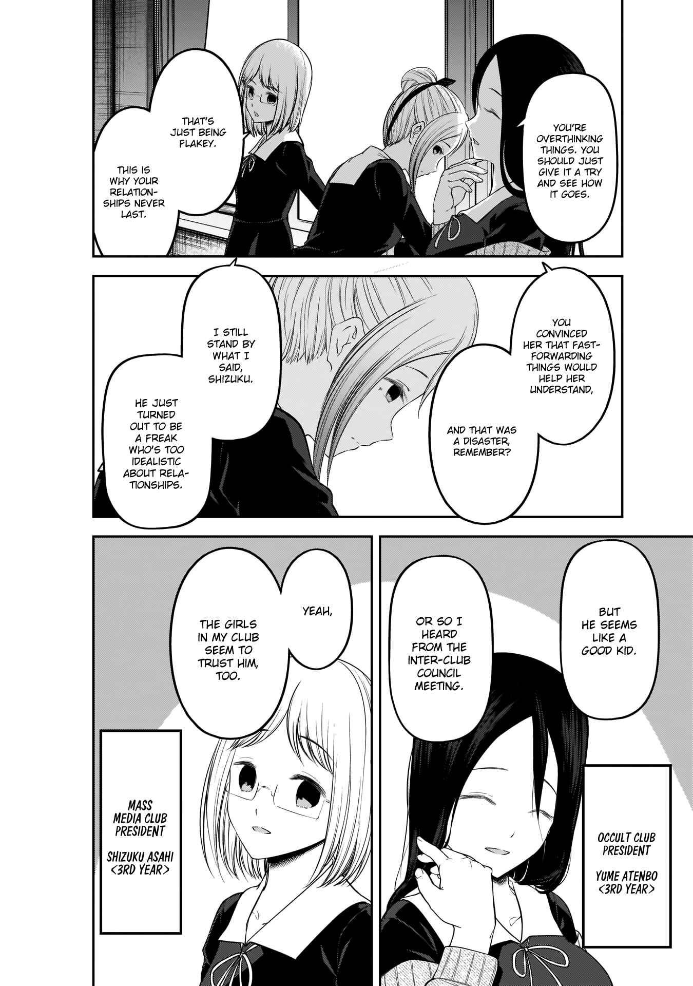 Page 11 Chapter 191 Kaguya-sama wa Kokurasetai: Tensai-tachi no Renai Zunousen