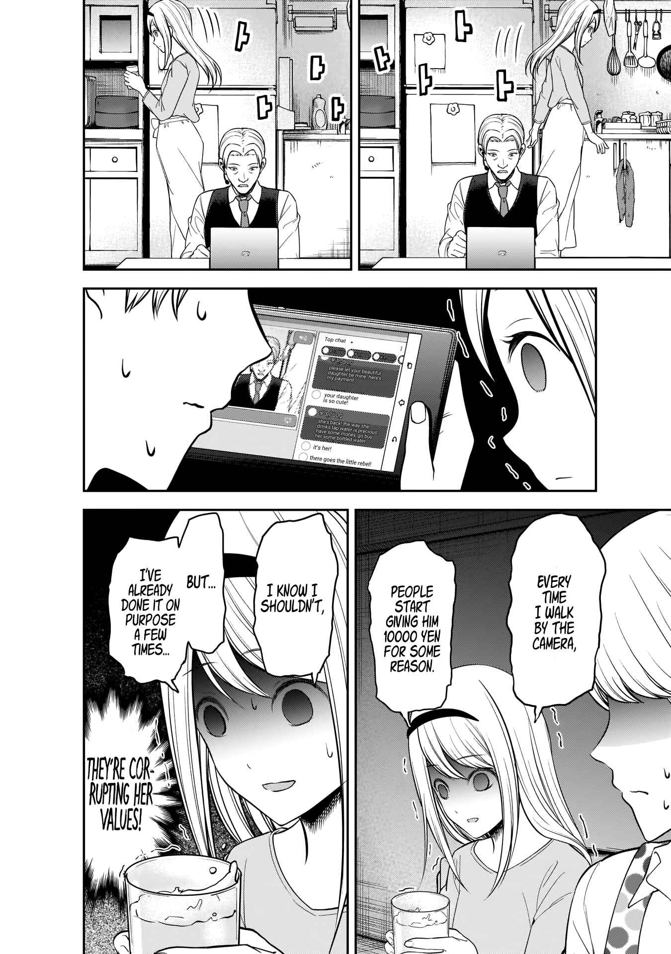 Page 15 Chapter 191 Kaguya-sama wa Kokurasetai: Tensai-tachi no Renai Zunousen