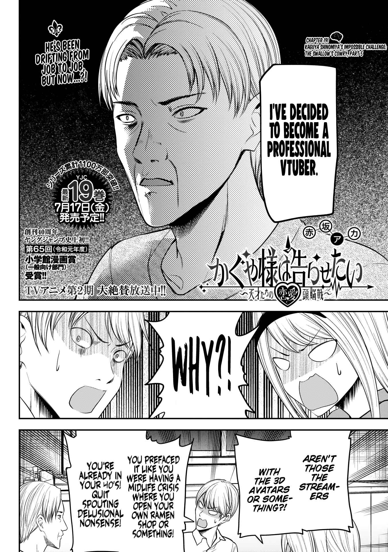 Page 3 Chapter 191 Kaguya-sama wa Kokurasetai: Tensai-tachi no Renai Zunousen