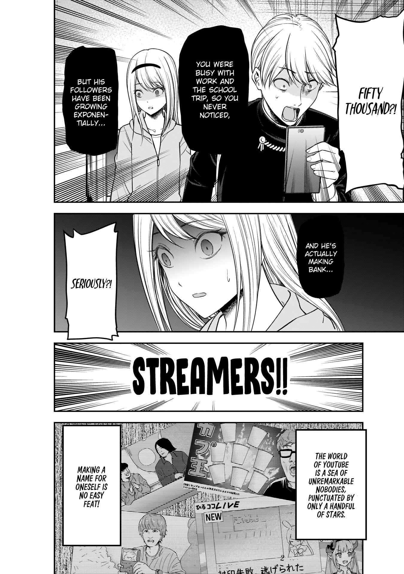 Page 7 Chapter 191 Kaguya-sama wa Kokurasetai: Tensai-tachi no Renai Zunousen