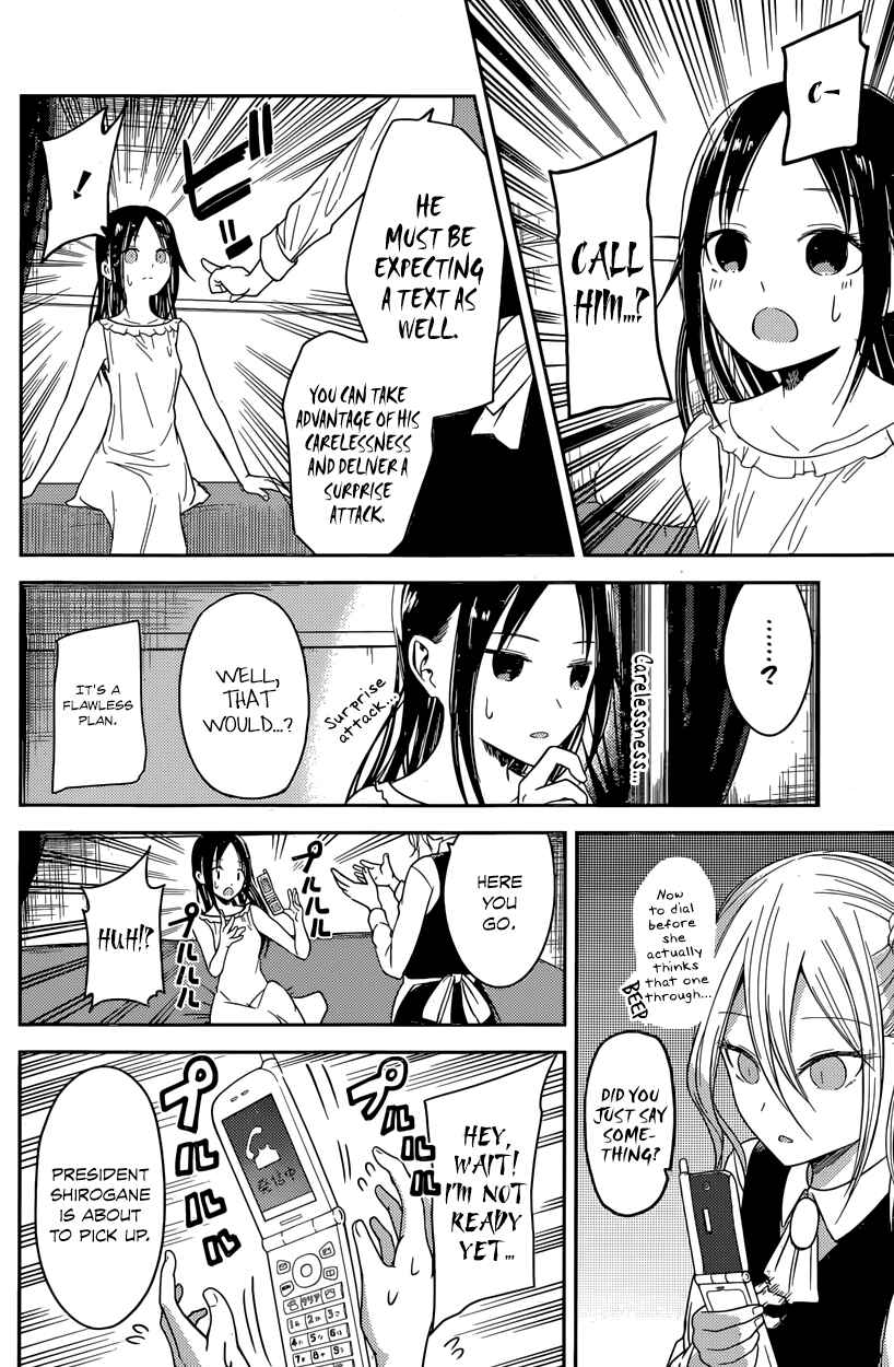 Page 10 Chapter 19 Kaguya-sama wa Kokurasetai: Tensai-tachi no Renai Zunousen