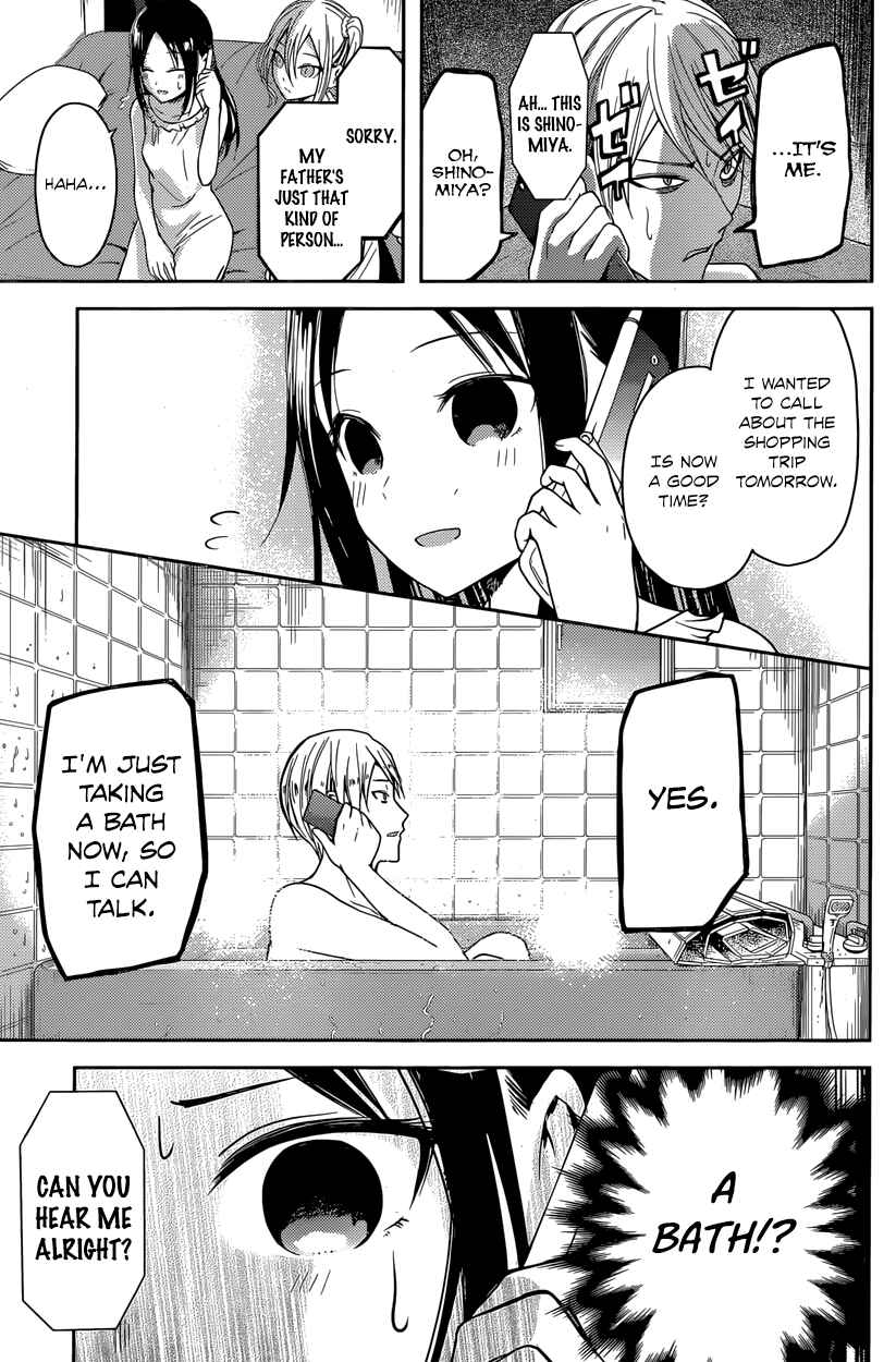 Page 13 Chapter 19 Kaguya-sama wa Kokurasetai: Tensai-tachi no Renai Zunousen
