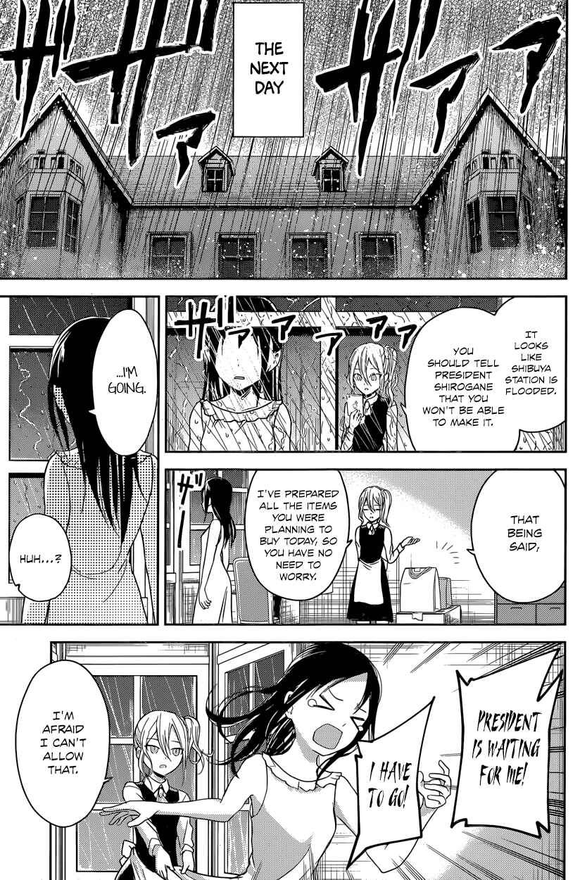 Page 17 Chapter 19 Kaguya-sama wa Kokurasetai: Tensai-tachi no Renai Zunousen