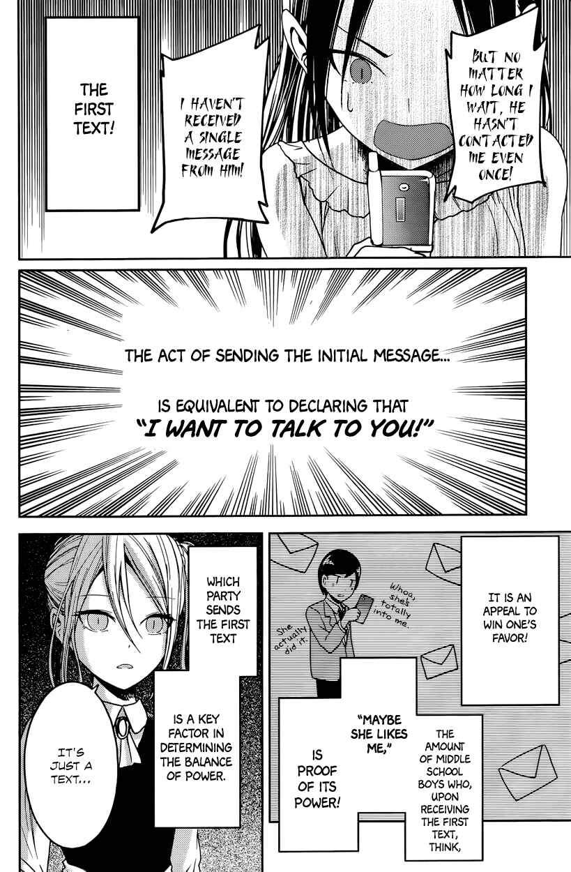 Page 4 Chapter 19 Kaguya-sama wa Kokurasetai: Tensai-tachi no Renai Zunousen