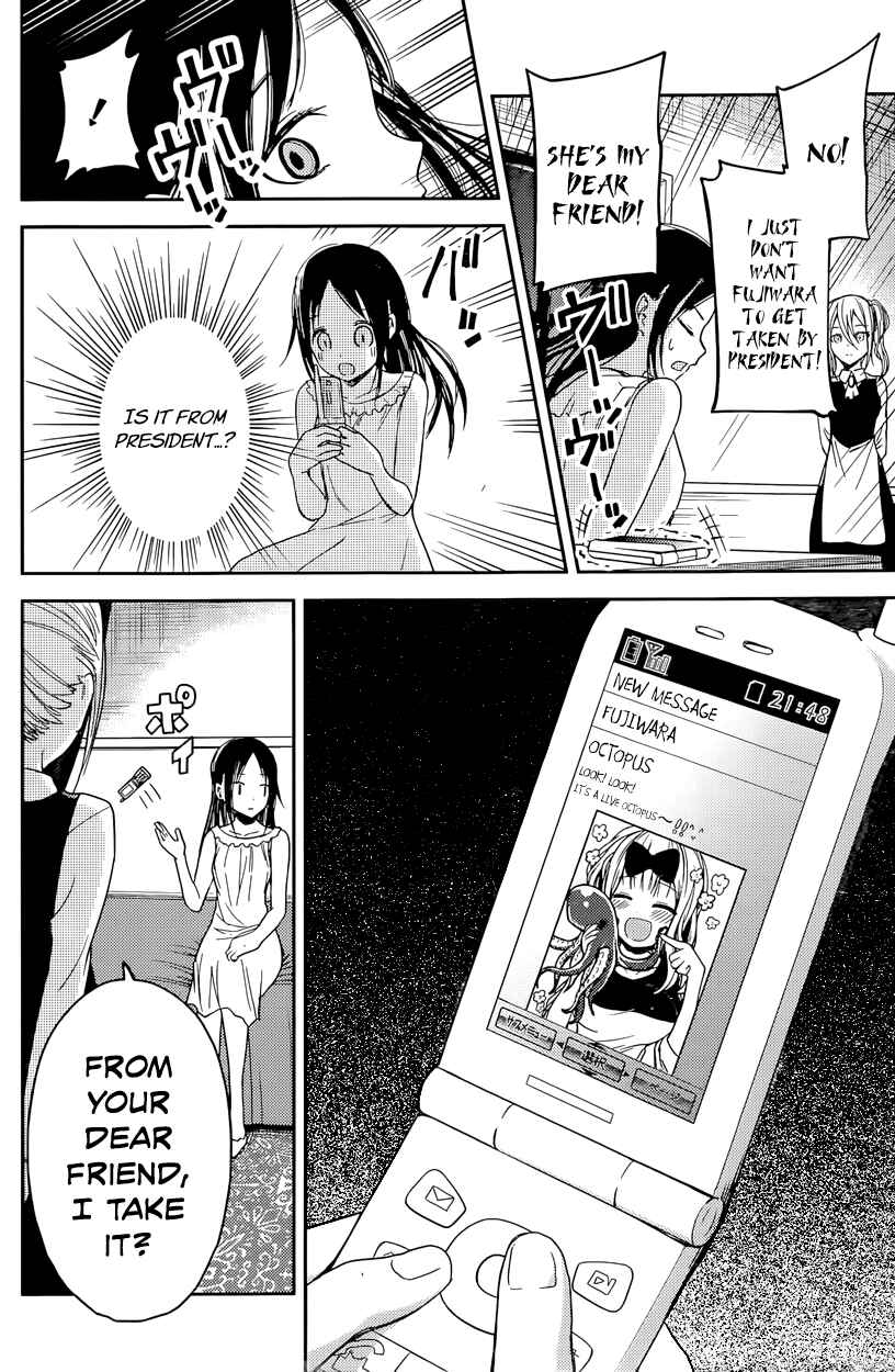 Page 8 Chapter 19 Kaguya-sama wa Kokurasetai: Tensai-tachi no Renai Zunousen