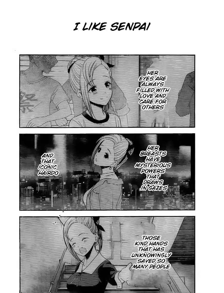 Page 1 Chapter 204 Kaguya-sama wa Kokurasetai: Tensai-tachi no Renai Zunousen