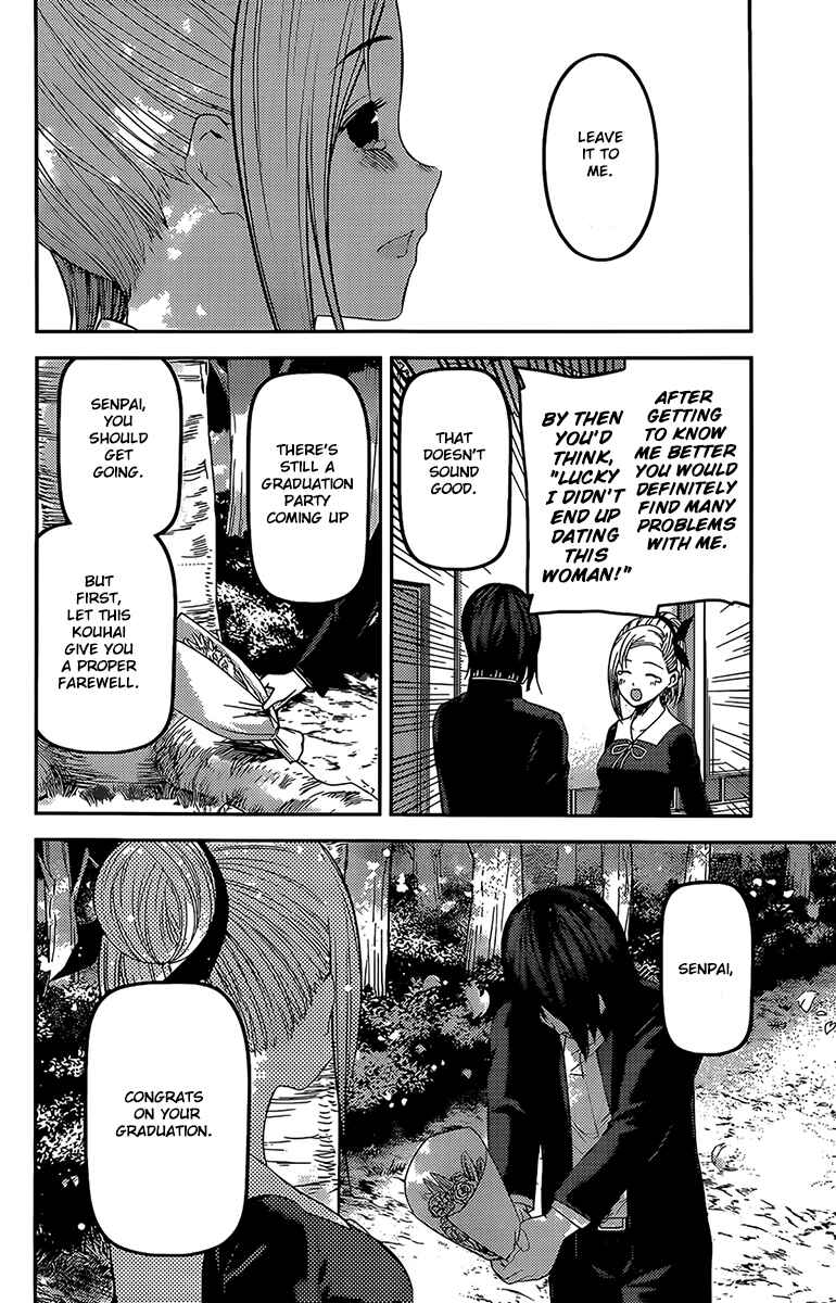 Page 14 Chapter 204 Kaguya-sama wa Kokurasetai: Tensai-tachi no Renai Zunousen