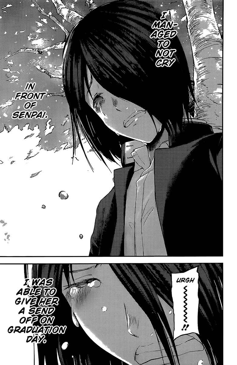 Page 17 Chapter 204 Kaguya-sama wa Kokurasetai: Tensai-tachi no Renai Zunousen