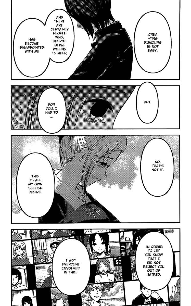 Page 9 Chapter 204 Kaguya-sama wa Kokurasetai: Tensai-tachi no Renai Zunousen